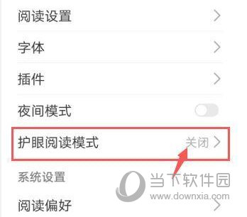 华为阅读