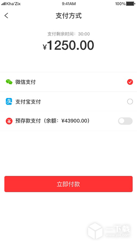 3A医药城 v2.7.7最新版下载