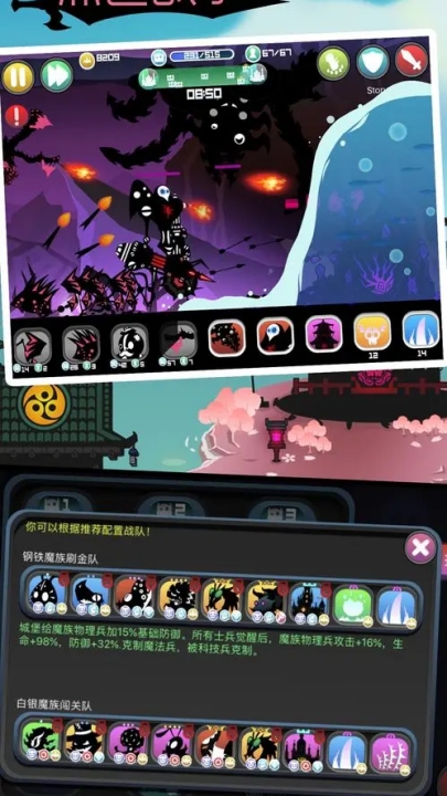 黑色战争官方版下载 v1.1