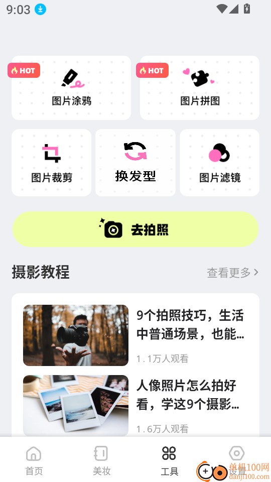 燕甄选平台官网版