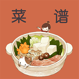 吃货菜谱下载  v6.0