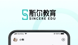 斯尔教育app软件宣传图1