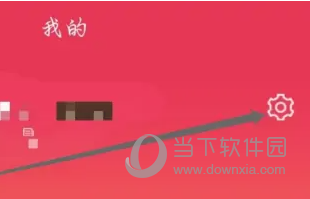 有米日记