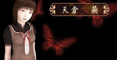 零红蝶