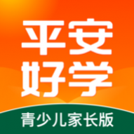 平安好学青少儿app家长版 