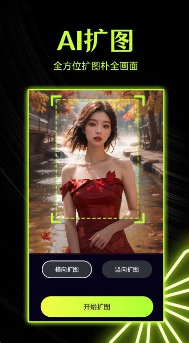 柚闪相机4