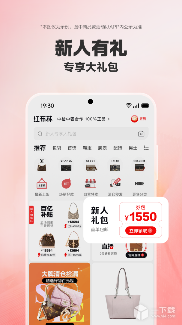 红布林 v5.9.8最新版
