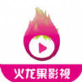 火龙果影视app官方版下载安装2022