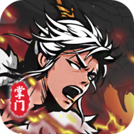 修仙掌门模拟器手机版 v1.2.22安卓版 