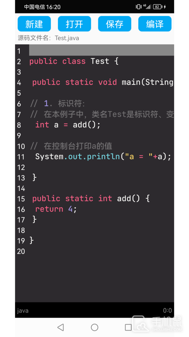 Java语言学习 v5.2.4