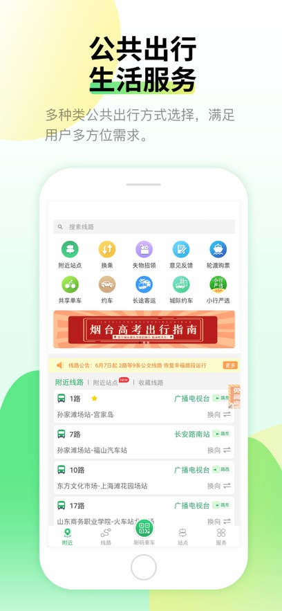 ̨appappװv3.82 ׿