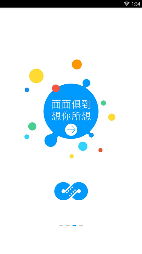 麻花视频3.2.1版截图3