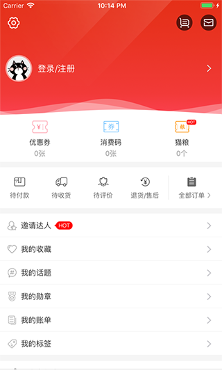 在保定app v7.5.4安卓版