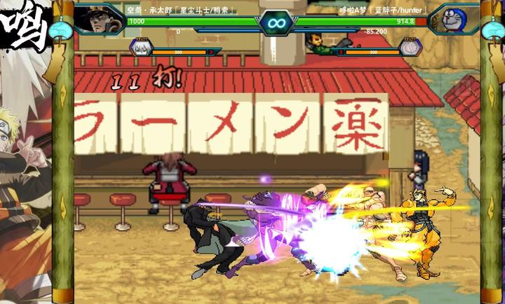 BVN动漫大乱斗小糖改正式版