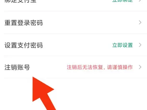 e充电图片14