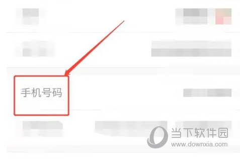 驾校一点通