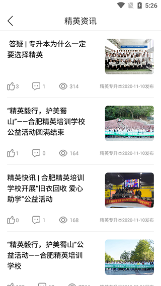 使用说明配图2