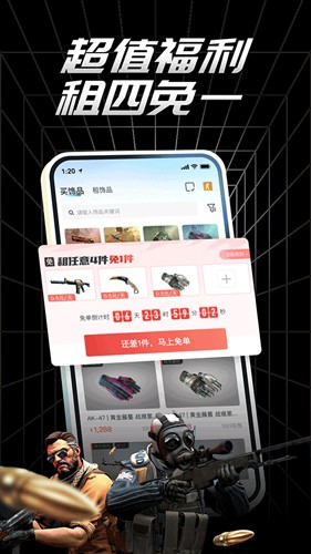 悠悠有品app v5.31.3