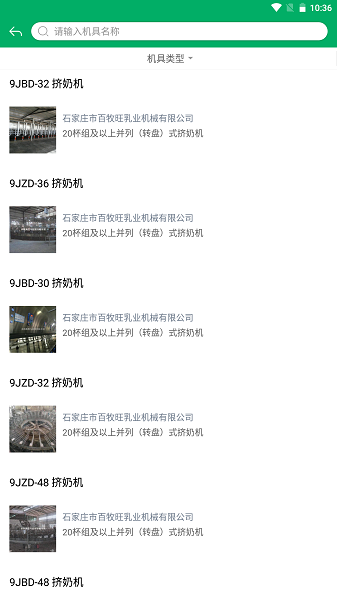 ũappƶƶv1.0.6