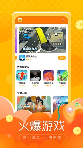 摸摸鱼红包赚钱版 v2.0.3
