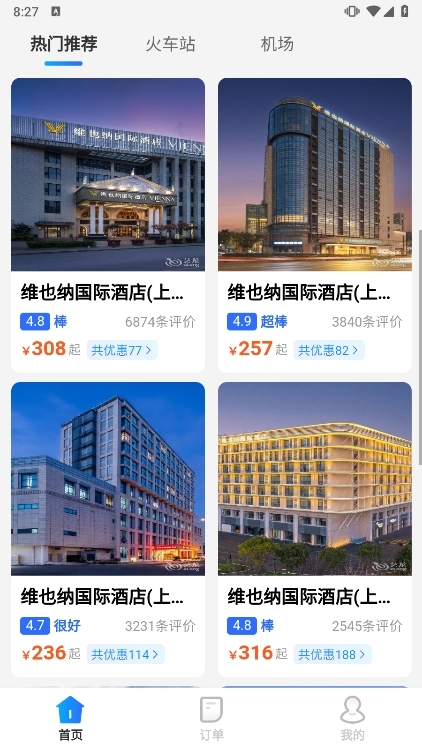 应用功能配图1