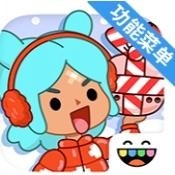 托卡生活:世界(全解锁版本)1.107下载 v1.107.1