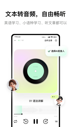 KeyMemo