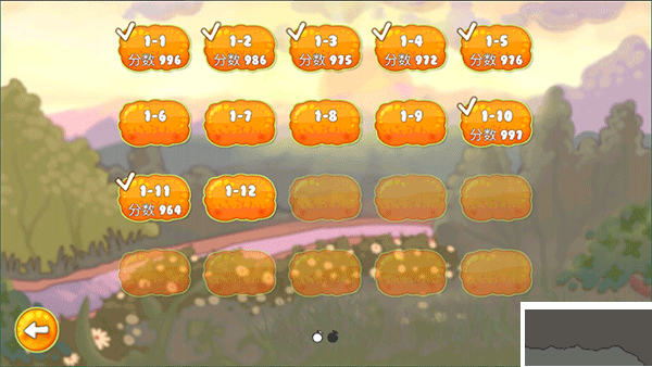 拯救橙子手机版 v3.1.80安卓版 