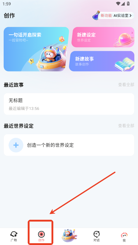 彩云小梦尝鲜版