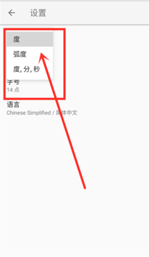 GeoGepaѧapp7