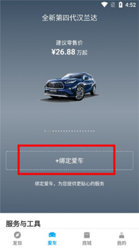 丰云行app6