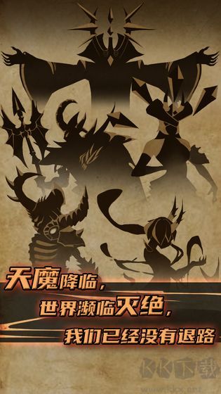 不一样传说手机版v1.9.37安卓版 