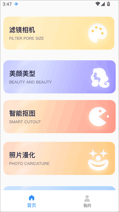 秒简相机2026最新版本
