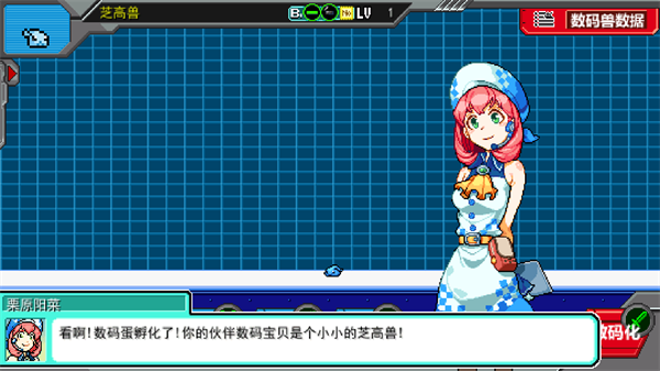 数码宝贝驯兽师2汉化版