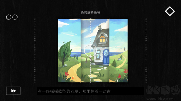 纸间谜迹中文版 v4.9.20安卓版 