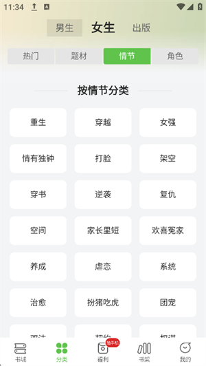 甜瓜小说