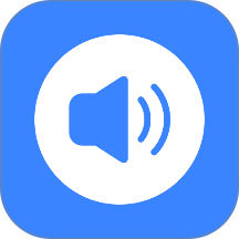 文字播报助手官方版