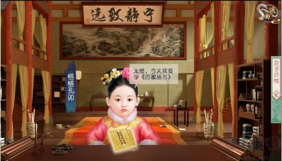 叫我万岁爷手机版 v5.4.0安卓版 