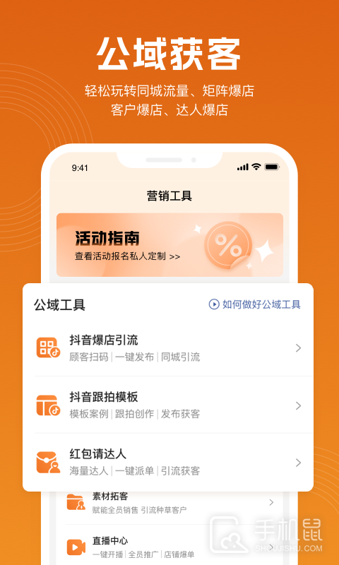 立刻美 v1.1.10