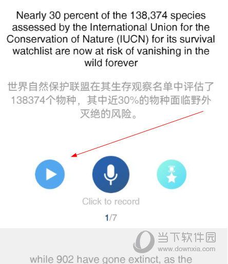 China Daily手机报app下载