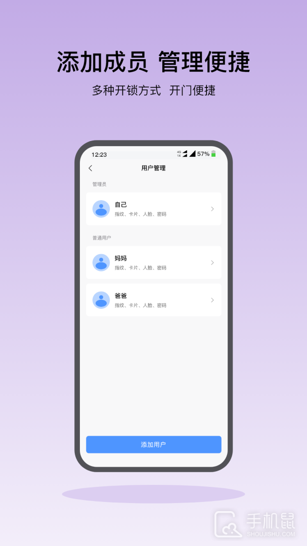 凯迪仕智能 v5.7.18
