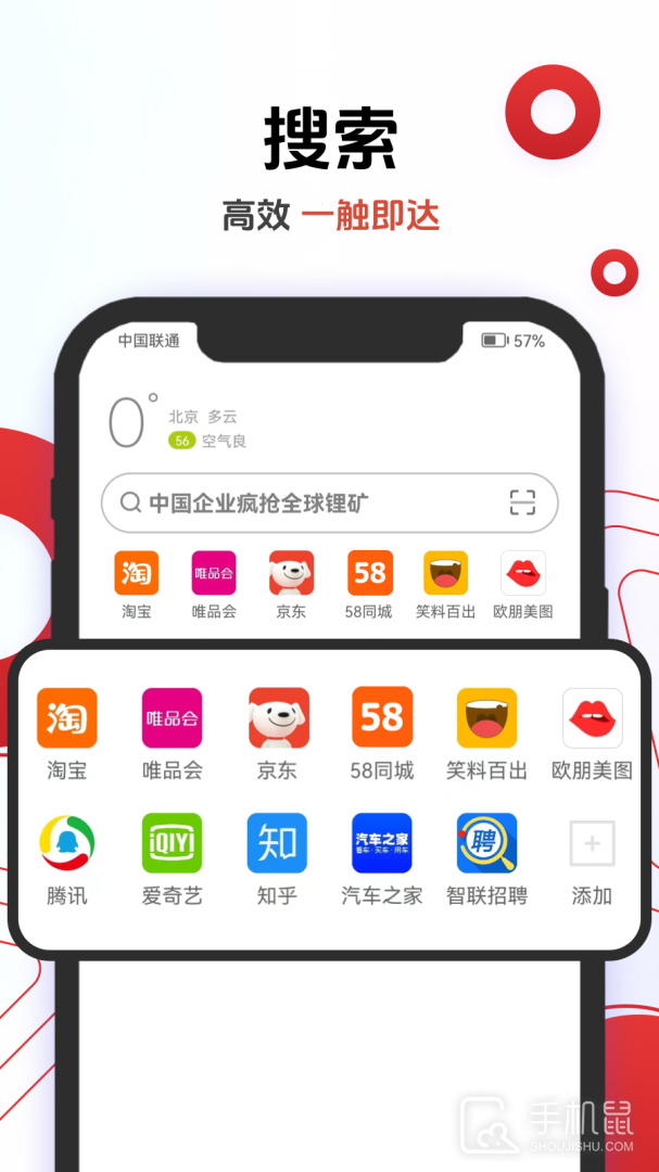 欧朋浏览器 v12.99.0.2