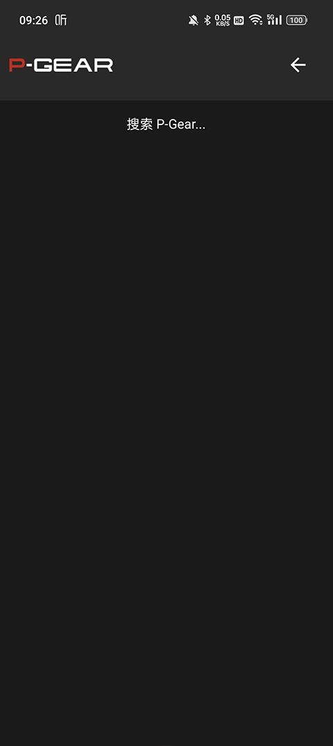 设备连接方法截图4