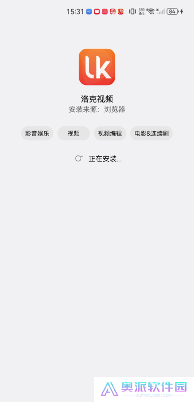 洛克视频