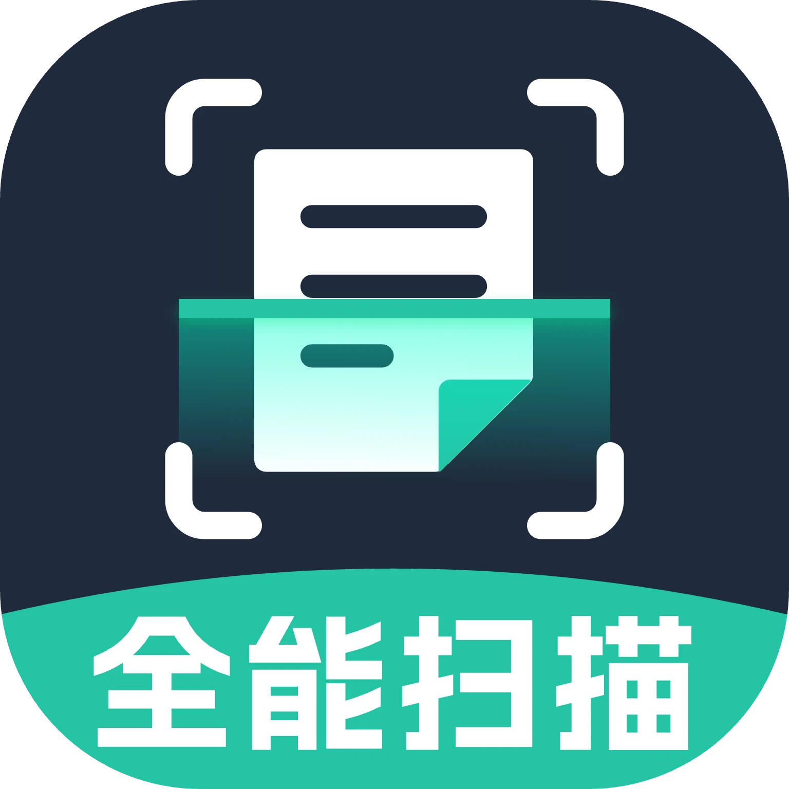 DeepAI扫描王官方版