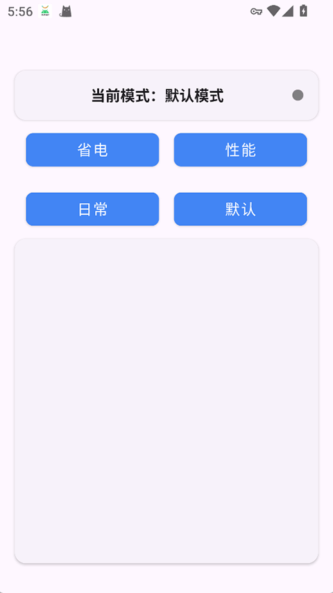 kbattery最新版本 v1.17