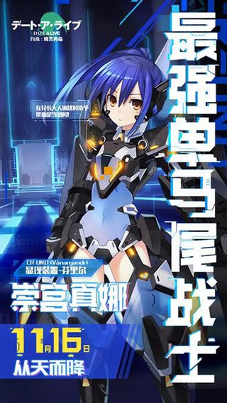 约战精灵再临怀旧服