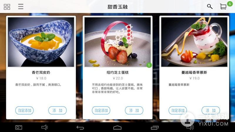 简单点点截图3