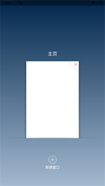 猎豹浏览器手机版下载v5.28.1