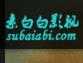 素白白影视(官网版)免费下载